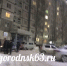 В Новокуйбышевске расследуют причины трагедии с двумя подростками - ГТРК Самара
