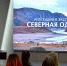 Путешествие как метод работы над спектаклем - СОУНБ