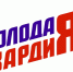 Объявлен  набор в новый региональный проект «Школа молодогвардейца» - Единая Россия