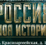 В историческом парке "Россия - моя история" проходит интерактивная выставка "От кольчуги до мундира" - Samara.Edu.Ru