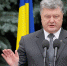 Петр Порошенко. - Комсомольская Правда Самара