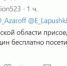 Самарским музеям предложили приглашать женщин на выставки бесплатно - Волжская коммуна