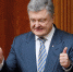Петр Порошенко. Фото: REUTERS - Комсомольская Правда Самара