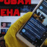цифровая гигиена - Sama-Samara.Ru