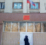 Дело рассматривали в Промышленном районном суде города - Комсомольская Правда Самара