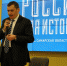 Александр Хинштейн провел открытый урок-лекцию для преподавателей истории и студентов исторических факультетов Самары - Единая Россия
