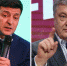 Комик Владимир Зеленский и глава государства Петр Порошенко сойдутся во втором раунде - Комсомольская Правда Самара