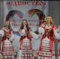 Праздник единения народов - Портал Все мы - Россия!