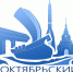 В Самаре выбрали эмблему Октябрьского района - Волжская коммуна