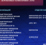 26 медучреждений Самарской области войдут в проект "Бережливая поликлиника". Узнали все адреса. - ГТРК Самара