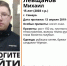 В Самаре ищут 15-летнего подростка - Волжская коммуна