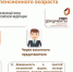 Госуслуги в шпаргалках - МФЦ