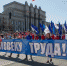 Самарцев приглашают на праздничное первомайское шествие - ГТРК Самара