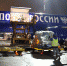 Ограничения на ввоз уже привели к тому, что рост объемов поставок из Китая впервые за много лет немного снизился - Комсомольская Правда Самара