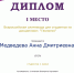 1.jpg - ПГСГА