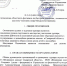Областной фестиваль по быстрым шахматам, посвященный Михаилу Ботвиннику. - Федерация шахмат