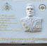Торжественная церемония открытия мемориальной доски Герою Советского Союза И.Л. Кузнецову - Справедливая Россия