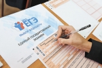 В России могут изменить процедуру сдачи ЕГЭ