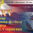 IMG-20190520-WA0000.jpg - Прокуратура Самарской области