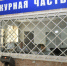 Сотрудники полиции напоминают: обо всех фактах коррупции следует незамедлительно сообщать в правоохранительные органы! - ГУ МВД по Самарской области