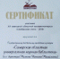 Областная библиотека приняла участие в выставке-конкурсе «Симбирская книга-2018» - СОУНБ
