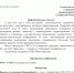 31.05.2019 в ГБУЗ СГКБ №1 им. Н.И. Пирогова состоится научно-практическая конференция по теме: «РЕГИОНАЛЬНАЯ АНАЛЬГЕЗИЯ КАК СОВРЕМЕННАЯ МЕДИЦИНСКАЯ ТЕХНОЛОГИЯ» - Городская больница №1
