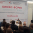 20190527_121857.jpg - Минэкономразвития