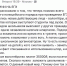 Как предположил Александр Скаковский, под видом школьников-провокаторов скрываются студенты педагогических вузов - Комсомольская Правда Самара