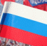Самарская область отпразднует День России - Портал Все мы - Россия!