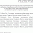 Распоряжения на присвоение спортивных разрядов. - Федерация шахмат