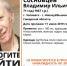 Самарские добровольцы второй день прочесывают область в поисках пропавшего инвалида - Волжская коммуна