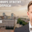 Министр здравоохранения Самарской области ответит на вопросы жителей региона - Волжская коммуна