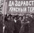 ЭПОХА КОНЦЛАГЕРЕЙ И БЕЗУМИЯ - ЛДПР