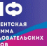 Ученые Политеха выиграли президентские гранты - СамГТУ