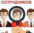 Есть вакансия! - МФЦ