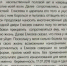 Фото из материалов дела - Комсомольская Правда Самара