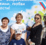 Самарские активисты ОНФ организовали флешмоб в День семьи, любви и верности - ОНФ в Самарской области