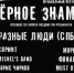 В Самаре пройдет бесплатный рок-фестиваль - Волжская коммуна
