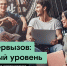 "Ростелеком" отправит победителей соревнования "Кибервызов: Новый уровень" в сочинский "Сириус" - Газета Репортёр
