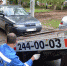 У самарца конфисковали легковушку из-за долга за тепло в 250 тыс. рублей - Волжская коммуна