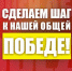 Г.А. Зюганов в газете "Правда": "Сделаем шаг к нашей общей победе!" - КПРФ