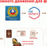 Госуслуги в шпаргалках - МФЦ