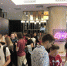 В Самаре открылся it-форум #404fest - Волга Ньюс