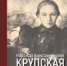 «Библиотека: 100 лет тому вперед»: международная научно-практическая конференция - Портал библиотек Самарской области
