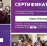Фото_1.jpg - ПГСГА