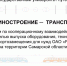 Форум.jpg - СамГУПС