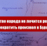 Недовольство народа не лечится репрессиями. Требуем прекратить произвол в Бурятии! Заявление Президиума Центрального Комитета КПРФ - КПРФ