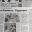 В школе с. Утевка с начала учебного года работает Центр "Точка Роста" - Samara.Edu.Ru