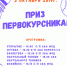 95Sl1-6p6eA.jpg - СамГУПС