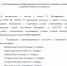Подтверждение судейских категорий. - Федерация шахмат